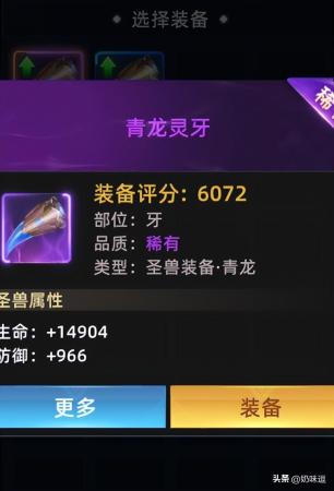 异能都市宠物阵容搭配推荐(异能都市游戏中的圣兽怎么穿戴以及强化攻略)插图1