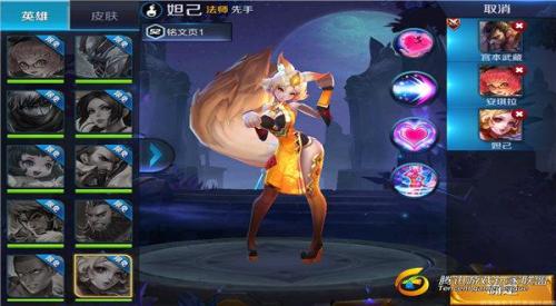 造星前传阵容搭配推荐(强力输出打造封神前传六国远征超强阵容)插图