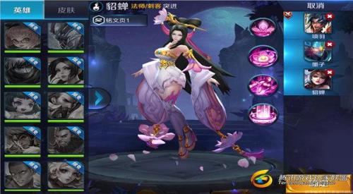 造星前传阵容搭配推荐(强力输出打造封神前传六国远征超强阵容)