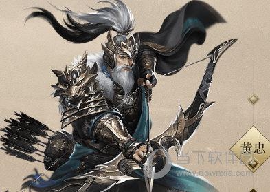 乱世王者荣耀阵容搭配推荐(乱世王者有效的高输出阵容推荐 输出武将选择)插图1