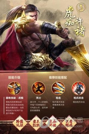 乱世王者荣耀阵容搭配推荐(乱世王者有效的高输出阵容推荐 输出武将选择)