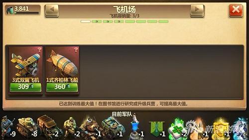 文明与战争阵容搭配推荐(攻守策略对决战争与文明阵型及兵种搭配解析)