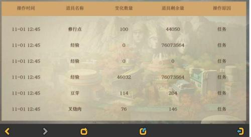 重返木叶村阵容搭配推荐(火影手游重返木叶数据暗改补偿，新数据分析)