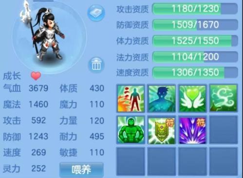 神武4后期阵容搭配推荐(神武4手游之高玩攻略虚幻斗宠如何击败大魔王)插图2