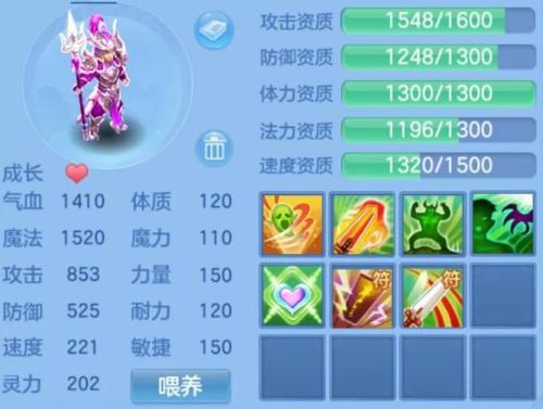 神武4后期阵容搭配推荐(神武4手游之高玩攻略虚幻斗宠如何击败大魔王)插图3