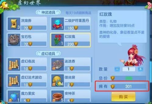 神武4后期阵容搭配推荐(神武4手游之高玩攻略虚幻斗宠如何击败大魔王)