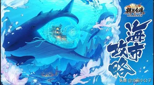 精灵食肆阵容搭配推荐(精灵食肆海市攻略 如何在海底夜市吃胖3斤)插图