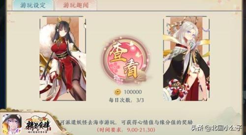 精灵食肆阵容搭配推荐(精灵食肆海市攻略 如何在海底夜市吃胖3斤)