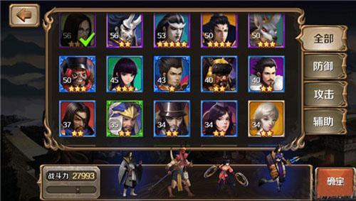 王牌百将令阵容搭配推荐(百将行竞技场阵容搭配 四套阵容助你驰骋沙场)