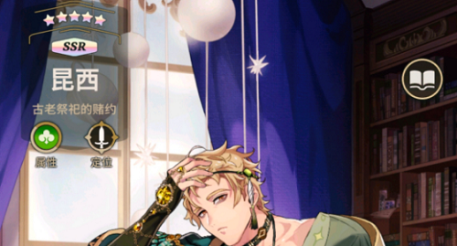 新世界狂欢推荐阵容搭配(新世界狂欢初始角色推荐攻略阵容搭配)插图4