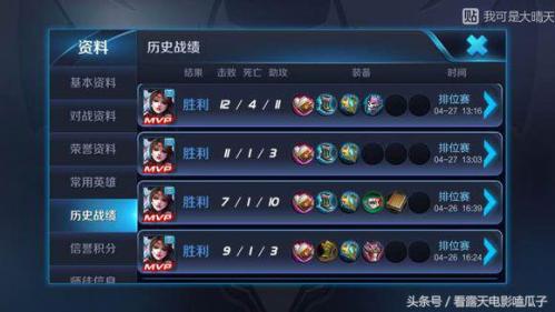 王者离线模式搭配阵容推荐(王者荣耀游戏里的英雄阵容搭配与小知识)插图1 王者离线模式搭配阵容推荐(王者荣耀游戏里的英雄阵容搭配与小知识)插图1