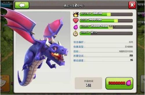 部落冲突推荐兵种阵容搭配(部落冲突九本主要流派解析 速本玩家应如何搭配兵种)插图2