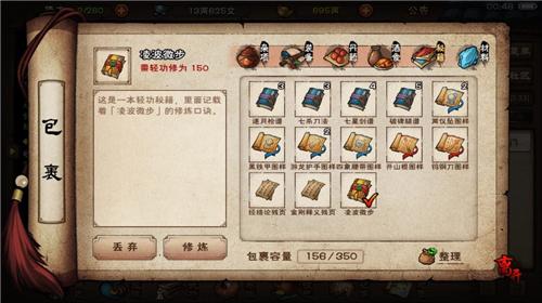 烟雨江湖基金阵容搭配推荐(烟雨江湖前期怎么玩 烟雨江湖前期玩法攻略大全)