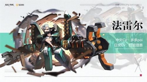 终末阵线最强阵容搭配推荐(终末阵线新手免费SSR桃乐茜介绍分析，角色深度攻略)插图6