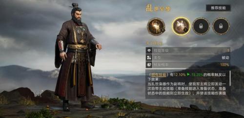 重返帝国关羽推荐阵容搭配(重返帝国只有单个核心英雄怎么办?这篇攻略带你走出困境)插图1 重返帝国关羽推荐阵容搭配(重返帝国只有单个核心英雄怎么办?这篇攻略带你走出困境)插图1