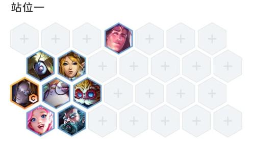 英雄联盟双城阵容搭配推荐(英雄联盟云顶之奕双城之战白学名流发条阵容推荐)插图3