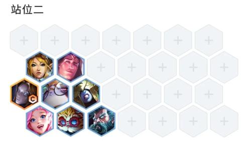 英雄联盟双城阵容搭配推荐(英雄联盟云顶之奕双城之战白学名流发条阵容推荐)插图4