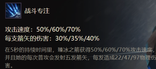 时空裂痕游侠阵容搭配推荐(金铲铲时空裂痕秘卫游侠，简单粗暴上分必备)插图