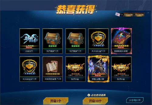 英灵传说伏羲搭配阵容推荐(携手共探精灵秘宝魔兽争霸3英灵传说开启罪魂之塔极限挑战)插图