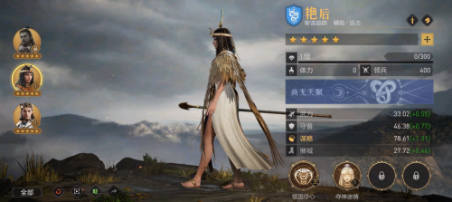 重返帝国新手阵容搭配推荐(重返帝国法剑的快乐你不想体验一下吗)插图1