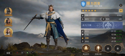 重返帝国新手阵容搭配推荐(重返帝国法剑的快乐你不想体验一下吗)