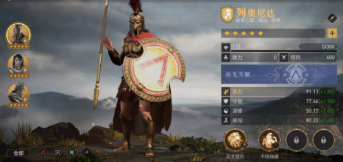 重返帝国前期阵容搭配推荐(重返帝国最适合新手的指挥枪和法骑是什么)插图