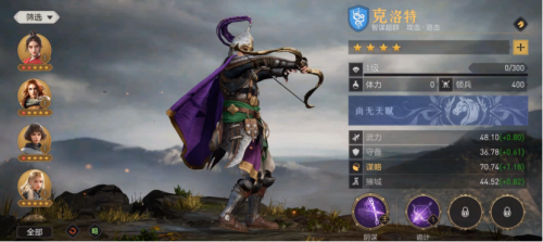 重返帝国前期阵容搭配推荐(重返帝国最适合新手的指挥枪和法骑是什么)