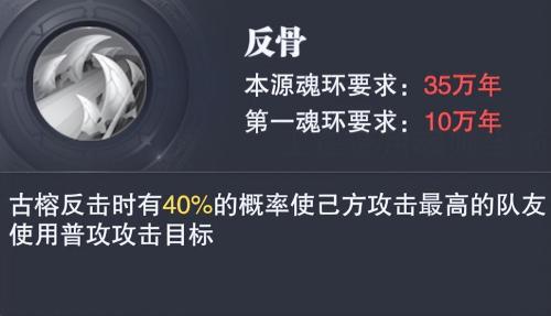 全民对决后期阵容推荐搭配(魂师对决S5赛季全民对决上分魂师及阵容推荐)插图6