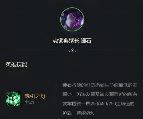 命运边际最强阵容搭配推荐(命运之轮强爆发阵容推荐明昼千珏 开弓点名)插图6