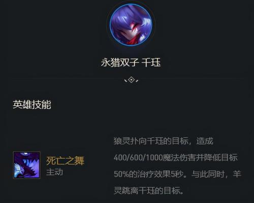 命运边际最强阵容搭配推荐(命运之轮强爆发阵容推荐明昼千珏 开弓点名)插图7