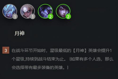 命运边际最强阵容搭配推荐(命运之轮强爆发阵容推荐明昼千珏 开弓点名)插图13