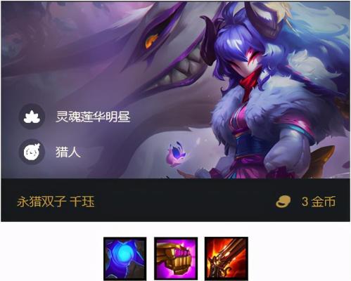 命运边际最强阵容搭配推荐(命运之轮强爆发阵容推荐明昼千珏 开弓点名)插图11