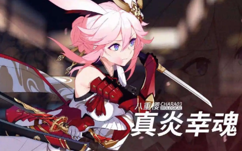 崩坏3最强阵容搭配推荐(崩坏3真炎幸魂搭配最强阵容)插图