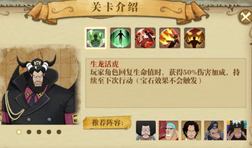 燃烧意志爆发阵容搭配推荐(燃烧意志第四轮绝境挑战阵容词条进一步减少)插图