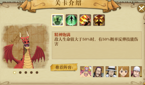 燃烧意志爆发阵容搭配推荐(燃烧意志第四轮绝境挑战阵容词条进一步减少)插图3