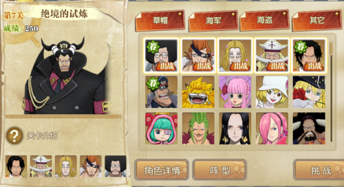 燃烧意志爆发阵容搭配推荐(燃烧意志第四轮绝境挑战阵容词条进一步减少)插图2