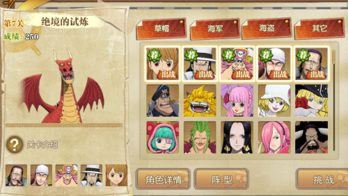 燃烧意志爆发阵容搭配推荐(燃烧意志第四轮绝境挑战阵容词条进一步减少)插图4