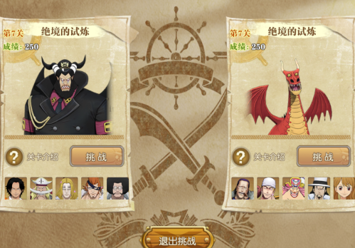 燃烧意志爆发阵容搭配推荐(燃烧意志第四轮绝境挑战阵容词条进一步减少)