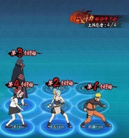 2022鬼鲛阵容推荐搭配(火影忍者ol鬼鲛降临水主阵容推荐)插图