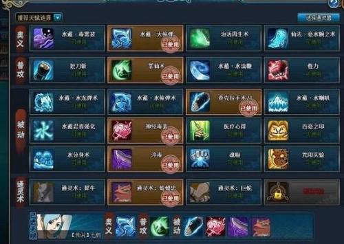 2022鬼鲛阵容推荐搭配(火影忍者ol鬼鲛降临水主阵容推荐)