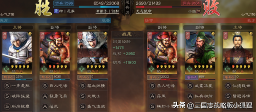 五虎阵容推荐搭配(三国志战略版五虎枪阵容推荐)