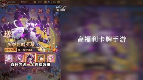 闪烁之光满级阵容搭配推荐(5套玩到关服最强顶级阵容推荐)