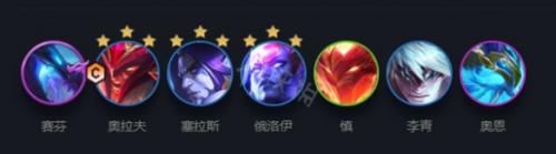 奥拉夫阵容装备搭配推荐云顶之弈s7奥拉夫阵容怎么搭配()插图1