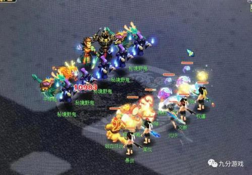 梦幻秘境阵容搭配推荐(梦幻西游应对秘境副本的阵容)插图1