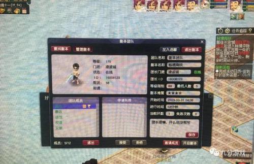 梦幻秘境阵容搭配推荐(梦幻西游应对秘境副本的阵容)插图