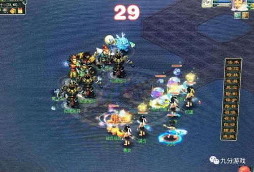 梦幻秘境阵容搭配推荐(梦幻西游应对秘境副本的阵容)插图2