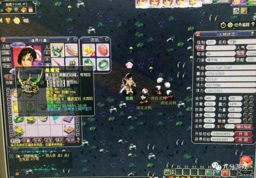 梦幻秘境阵容搭配推荐(梦幻西游应对秘境副本的阵容)