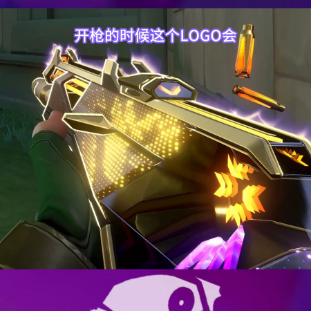 无畏契约2023冠军套国际服价格(23年冠军套细节解析无畏契约洛杉矶全球冠军赛)插图