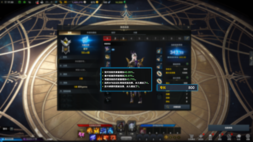 命运方舟卡牌大师皇后卡牌玩法攻略(命运方舟皇后卡牌怎么玩)插图2