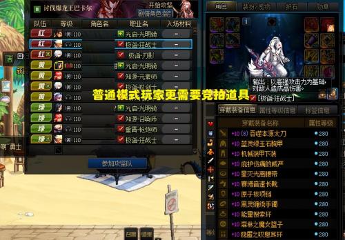 DNF9月金秋版本更新之后巴卡尔困难门槛会有变动(DNF巴卡尔再度减负困难模式毫无意义)插图3